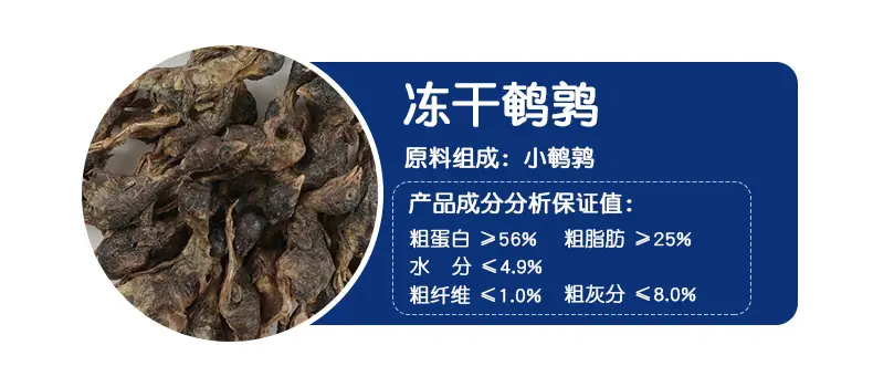 详情7-成份分析表.jpg