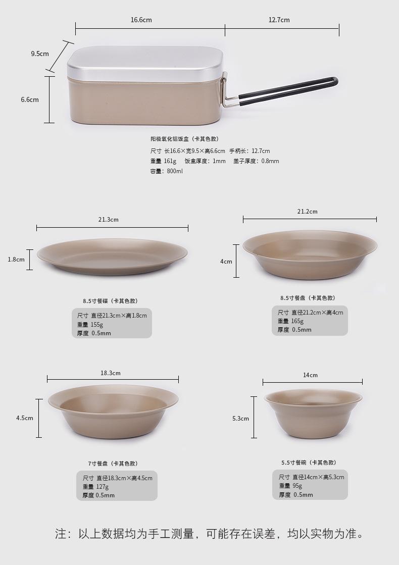 卡其色雪拉碗餐具套装_05.jpg