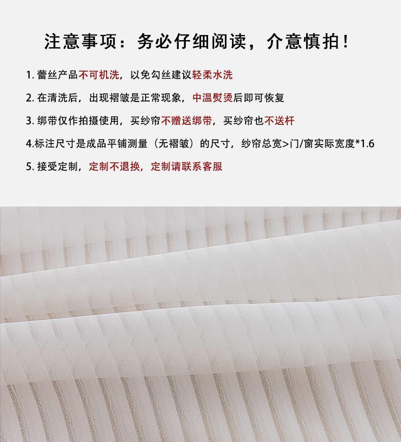 柔纱-3.jpg