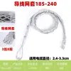 Fabricante de Conectores Anti-Doblado para Funda de Malla de Cable, Conectores para Cuerda de Tracción de Potencia, Conectores Giratorios para Funda de Malla