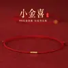 Tobillera Anklet de Oro Puro 49.95kg de Sehuan con Hilo Rojo y Cuentas de Loto, Regalo de San Valentín para Novia, Regalo para Transmisión en Vivo de la Industria de la Belleza