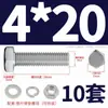 Juego de Tornillos Hexagonales Externos y Tuercas de Acero Inoxidable 316 Accesorios Pernos Extendidos Tuercas con Arandela M3M4-M12
