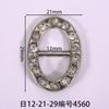 Hebilla oval japonesa de 12 mm de diámetro interior con correa de diamantes, pantalones, ropa, hebilla para zapatos, hebilla de aguja, equipaje, flor para zapatos, accesorios, libro