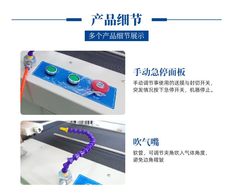 封切机a-水印_15