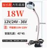 Luz de trabajo para máquina herramienta LED, potente imán de asiento magnético, lámpara de iluminación, equipo de máquina de torno de punzón, lámpara de mesa industrial de 24 V y 220 V