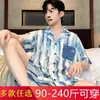 Pijama nuevo para hombre para verano, hecho de seda helada, talla grande, de manga corta, conjunto de ropa de estar fina y holgada para hombres jóvenes y de mediana edad