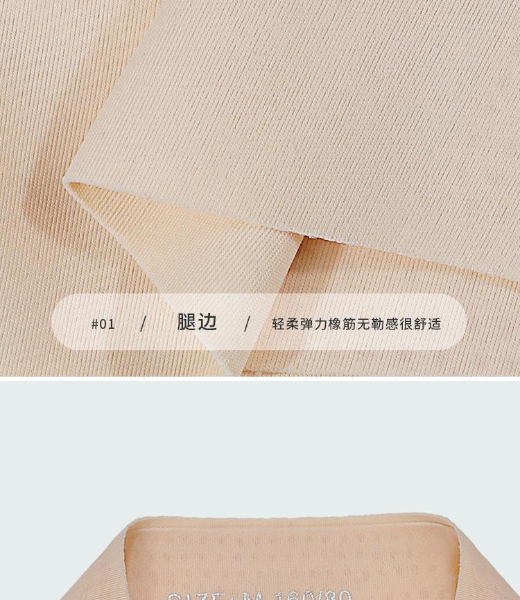 3_描述详情图_018