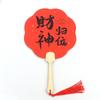 Leque de dinheiro maré nacional grupo de caligrafia leque criativo retrô estilo chinês relógio de foto chinês auspicioso vermelho leque festivo