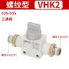 Válvula manual tipo SMC VHK2-M5-M5 01S-01S VHK3-02S-02S 03-03 VHK204S-04S