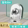 Cerradura para Puerta de Vidrio, Pestillo Cerradura para Puerta Corredera de Vidrio, Cerradura de Piso para Vidrio sin Taladro, Pestillo Cerradura para Puerta Individual de Baño