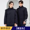 Ropa de trabajo de algodón de invierno desmontable chaqueta acolchada de algodón impresión personalizada ropa a prueba de frío ropa de algodón para almacenamiento en frío trabajadores de taller ropa acolchada de algodón gruesa
