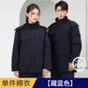 Ropa de trabajo de algodón puro para invierno, ropa de trabajo resistente al frío, chaquetas de trabajo aisladas para almacenes frigoríficos y talleres, forro interior engrosado, uniformes de trabajo para centrales eléctricas
