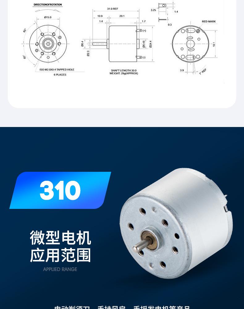 昌达详情（310）_06.jpg