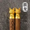 Palillos de Palo de Rosa Año del Caballo Lugar Escénico Especialidad Regalo del Zodiaco Marea Nacional Palillos Personalizados para el Hogar Doce Animales del Zodiaco Palillos de Madera de Ala de Pollo