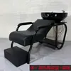 Nova Cama de Lavar Semi-Reclinável Salão de Cabeleireiro Cama de Shampoo para Cabeleireiro Bacia de Cerâmica Loja de Cabeleireiro Cama de Enxágue com Cabeça Bacia de Plástico