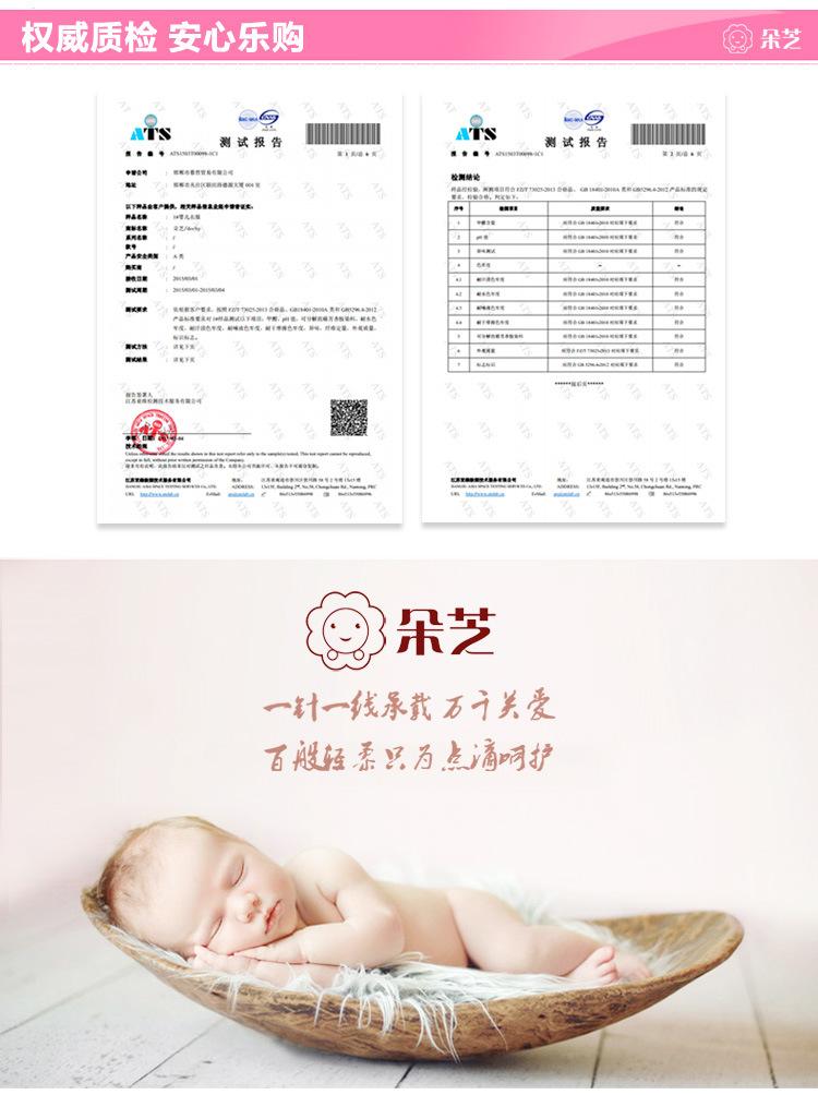 短袖详情1(1)_17.jpg