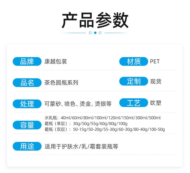 1、2店详情页_02.jpg