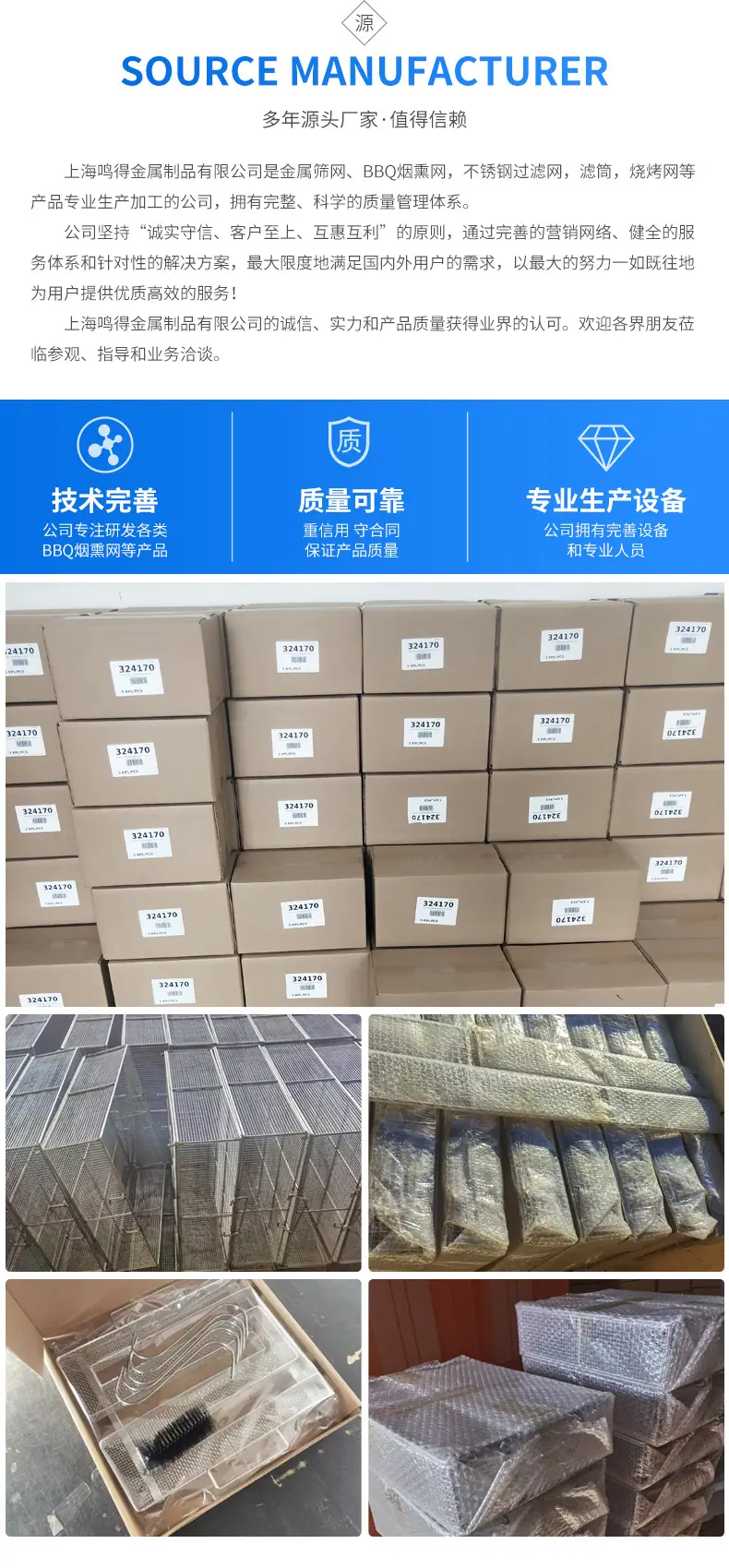 详情增加板块01_07