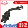 O Ebay se especializa em Vendas Diretas de Fabricantes Exportadores de Comércio Exterior, Adequado para Sensor de Temperatura Audi A2108300772