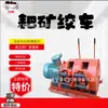 2Jpb-22 Especificaciones del Cabrestante de Rastrillado Cabrestante de Rastrillado para Minas de Metal Multiusos Larga Vida Útil Cabrestante de Rastrillado para Minas de Carbón