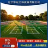 Quadra de Basquete de PU de Silicone Quadra de Badminton de PU de Silicone Camada Elástica Primário Material Auxiliar Fabricante de Material de PU de Silicone