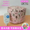 Gorro de calefacción para el hogar, gorro para tratamiento capilar, mascarilla para el cabello, gorro para vaporizar el cabello, cuidado del cabello, gorro para teñido y tratamiento del cabello, salón de belleza, gorro para permanente