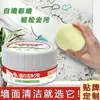 Pasta Limpiadora de Paredes para Almacén Global Eliminador de Manchas Pintura de Látex Pared Blanca Limpiador Multiusos Doméstico para Manchas de Graffiti Infantil