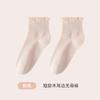 Calcetines Blancos para Mujer, Calcetines de Media Pantorrilla con Encaje, Calcetines Cortos, Color Sólido, Estilo Dulce y Sencillo, Calcetines de Puño Suelto, Estilo Delgado de Verano, Puño Suelto que No Aprieta el Pie