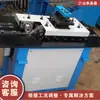 Máquina de rebordeado de hojalata y acero inoxidable, máquina de rebordeado con conexión de placa cuadrada, máquina de rebordeado multifuncional para conductos de ventilación