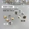 Joyería para uñas arte de uñas nuevo fondo abierto pila terminada taladro mini tamaño pequeño diamante bola de diamante plata decoraciones para uñas al por mayor