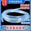 Ventas Directas de Fábrica de Tubos de Silicona Resistentes al Ozono, Resistentes a la Corrosión, Usados para Instrumentos Analíticos Médicos, Tubos de Silicona Transparentes Resistentes a Altas y Bajas Temperaturas