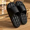 Pantuflas para Uso en Interiores, Nuevo Estilo de Verano, Pantuflas de Moda con Suela Suave para Hombre, Pantuflas Casuales para el Hogar, Baño, Ducha para Mujer