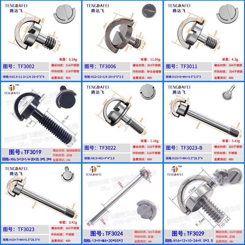 联系表-001.jpg