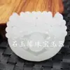 Colgante de Jade Blanco de Hotan, Xinjiang, Col de Jade, Colgante de Jade Calcita, Calabaza, Dragón Fénix Pixiu Delfín, Colgante de Jade