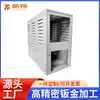Personalización de Placas de Refrigeración para Gabinetes Eléctricos, Plegado de Chapa Metálica, Punzonado, Serigrafía, Procesamiento Láser, Gabinetes para Equipos de Instrumentación y Personalización de Chapa Metálica