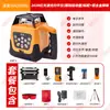 Hao Xing Varredor 203RG Vermelho e Verde Totalmente Automático Eletrônico Anping Rotação Pode Bater Vertical e Horizontal Diâmetro de 500 m