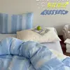 Juego de cuatro piezas 100% algodón lavado del blogger Shiyu Time-Space Ins, juego de tres piezas de sábana para dormitorio estudiantil 100% algodón