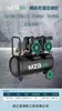 Bomba de Aire Carpintería Pintura en Spray 220V Compresor de Aire Silencioso Libre de Aceite Transfronterizo Personalizado 110V Compresor de Aire Pequeño Portátil