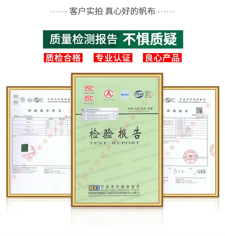 有机硅布