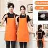 Delantal para Catering con Impresión de Logo, Impermeable y a Prueba de Aceite, Adecuado para Uso Doméstico, Uniformes de Camarero para Mujeres y Hombres