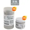Venta de liquidación: Wei Zhuang 300ml 100ml Pintura Acrílica Pintura de Pared DIY Herramientas de Pintura Hechas a Mano Hasta Agotar Existencias