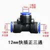 Rociador Universal Automático para Flores, Cabezal de Aspersión Giratorio con Conexión Rápida Ajustable, Aspersor de Niebla de Agua Refrigerante, Eliminación de Polvo en Obras