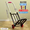 Venta directa de fábrica: carro de mano plegable y portátil para transportar equipaje, compras, comestibles y cargas pesadas; un carrito pequeño y versátil para uso doméstico