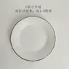 Louça de Cerâmica com Desenho Linear Nórdico Simples - Tigelas e Hashis Atacado Estilos Redondo e Quadrado para Uso em Hotel e Casa Pratos Tigelas Colheres de Sopa Logo