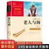 Cem Mil Porquês de Mi Yilin: Um Livro Extracurricular Essencial para Alunos do Quarto Ano - Boa Leitura: A Jornada do Pó