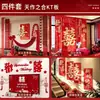 Conjunto de decoração de atmosfera para quarto de casamento, completo com decorações de guirlanda, personagens de casamento e parede de fundo para o quarto da noiva
