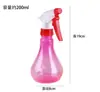 Botellas Recargables para Viaje Botellas con Atomizador Atomizadores Pequeños Botellas Cosméticas Botellas para Rellenar Agua Botellas con Atomizador de Niebla Fina Botellas Vacías para Tónico