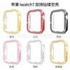 Adequado para Caixa Protetora Apple Watch 7/8/9 Geração Duas Fileiras Incrustadas com Diamantes Caixa Protetora iWatch Caixa de Relógio Recortada em PC