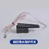Placa de Circuito Impreso Booster de Conversión de Inversor con Contacto de Cobre Interruptor de Presión Manual Clip Accesorios de Cabezal de Máquina de Protección contra el Agua