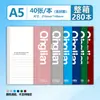Caderno Espesso Série Q Qinglian A5 para Alunos do Ensino Fundamental II e Médio, Diário, Caderno de Anotações Pautado e Caderno de Exercícios
